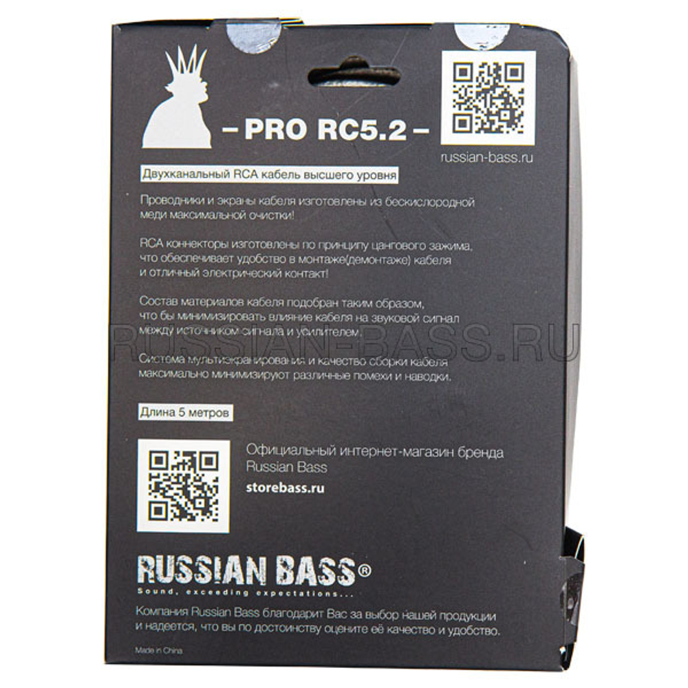 Межблочный провод Russian Bass PRO RC5.2 - BUZZ Audio