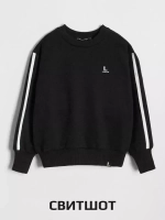 Спортивный костюм для мальчика в школу