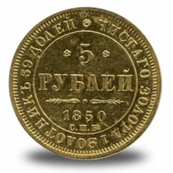 Золото Николая I