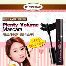 RIVECOWE Plenty Volume Mascara тушь для объема ресниц