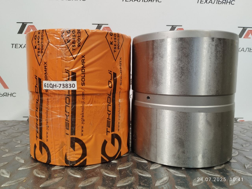 Втулка 61QH-73830