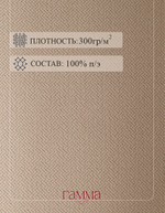 Ткань Жаккард Димаут YGM V-7