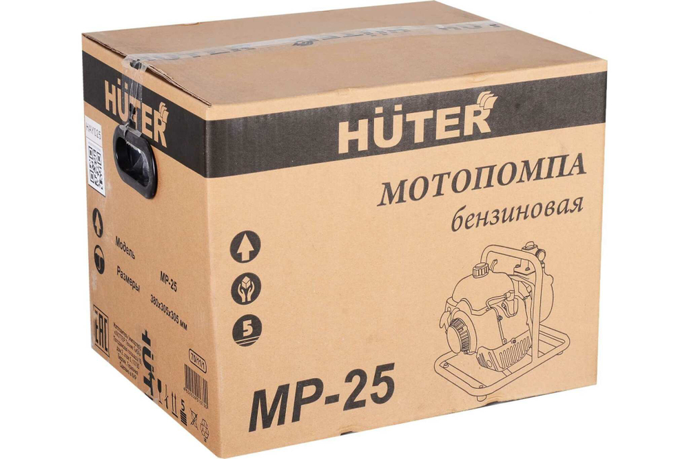 Мотопомпа Huter MP 25 70/11/1