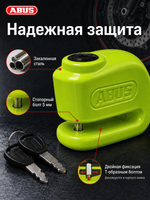 Замок на торм. диск 355 Trigger Alpha 2.0 желтый