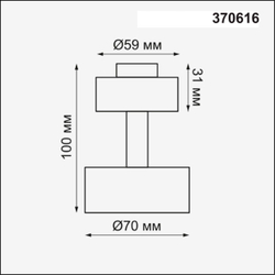 Накладной корпус Novotech 370616
