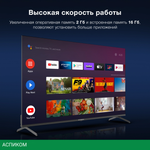 Телевизор LED Hyundai 50" H-LED50BU7009