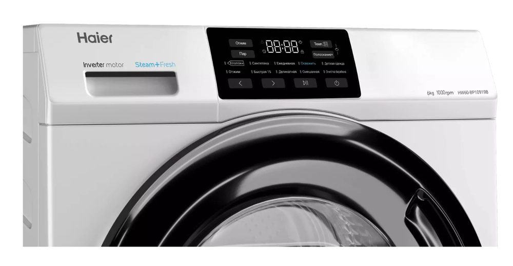 Стиральная машина HAIER HW60-BP10919B