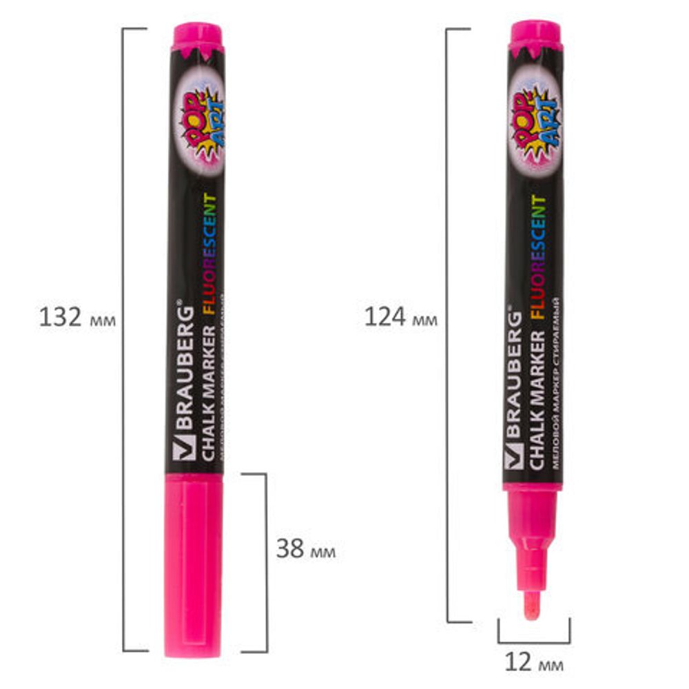 Маркер меловой "POP-ART" РОЗОВЫЙ, 3,5 мм, сухостираемый, для гладких поверхностей, BRAUBERG, 151522