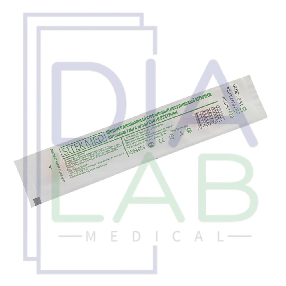 Шприц инсулиновый 1 мл 100 шт 29G (0,33x12 мм) U-100 SITEKMED