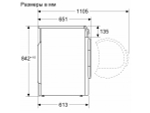 Сушильная машина Bosch WTX87EH0EU