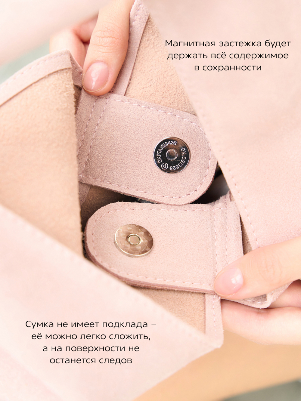 7701R/Сумка-шоппер женская