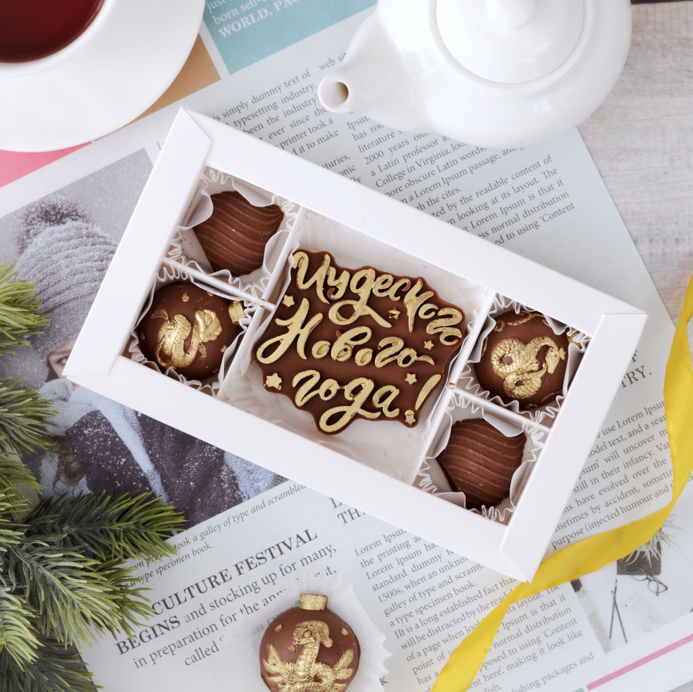 Набор "Чудесного Нового Года" со змеями #1