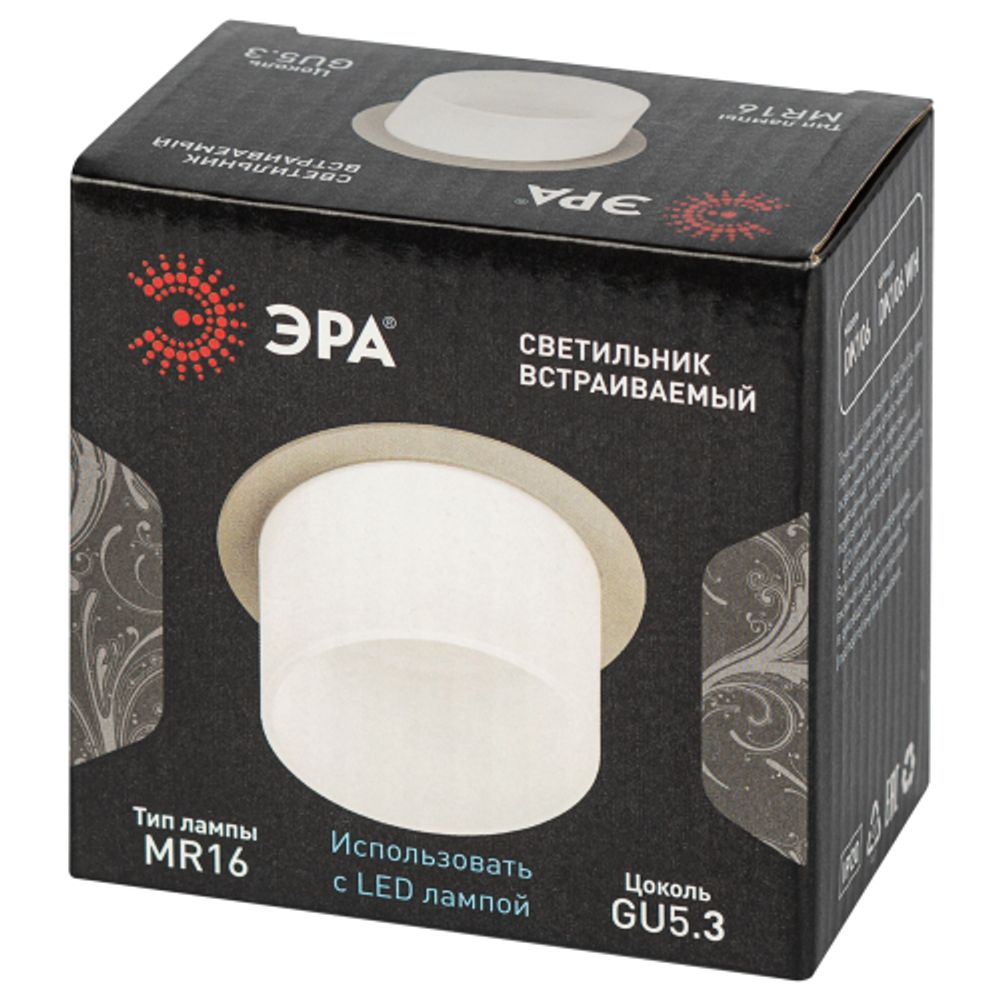 Светильник встраиваемый декоративный ЭРА DK106 WH под лампу MR16 GU5.3 белый | Декоративные встраиваемые светильники