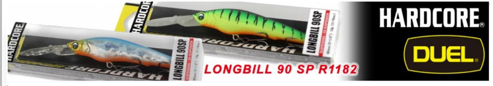 Воблер для рыбалки R