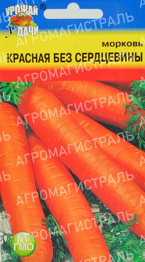 Морковь Красная б/сердцевины Урожай у дачи Ц