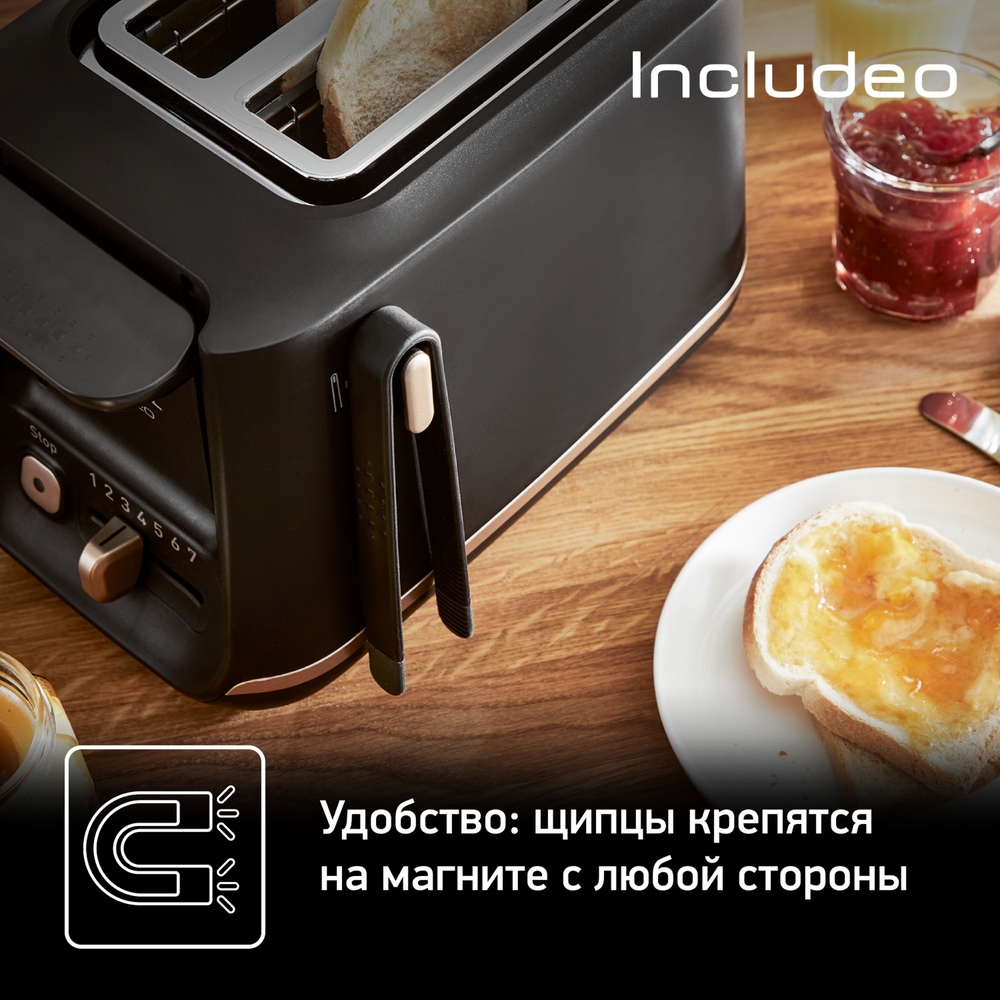 Тостер Tefal Includeo TT533811