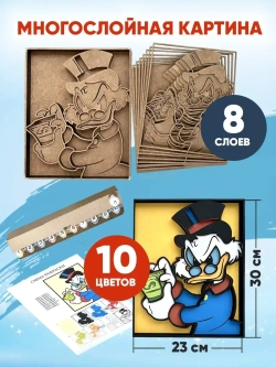 3D Картина по номерам Скрудж