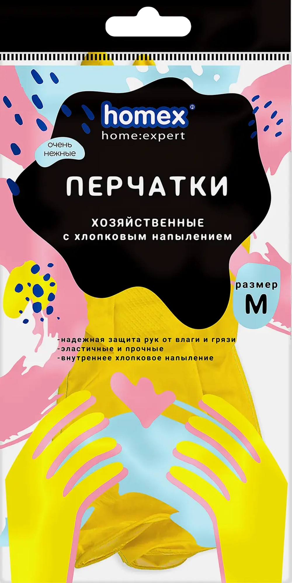 Перчатки Homex латексные Очень Нежные р.M