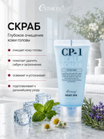 ESTHETIC HOUSE Набор Спрей для кожи головы CP-1 Scalp Tincture, 100мл и Скраб CP-1 Scalp Scaler, 35мл