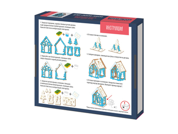 Набор для творчества. Декор своими руками "Настольный фонарь. Новогодняя ночь"