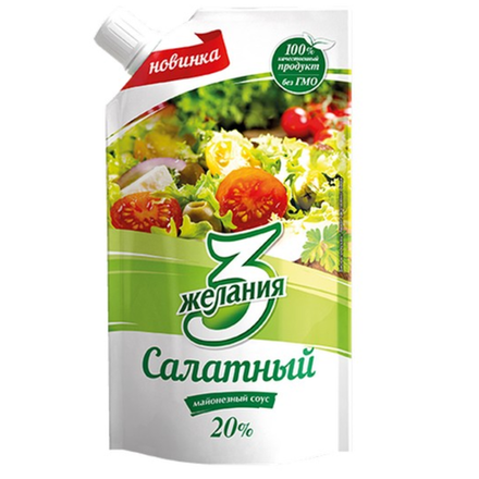 Майонез 3 желания Салатный 700 гр