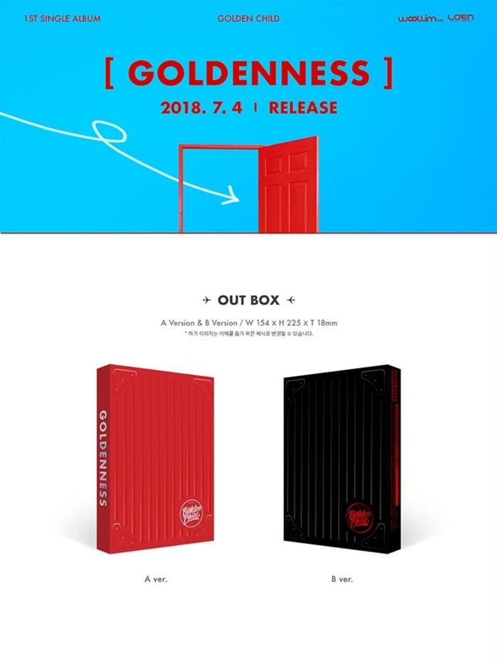Альбом Golden Child - Goldenness 1st Single Album RANDOM Version