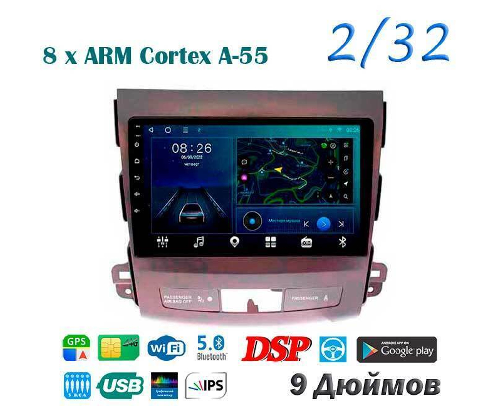 Topway TS18 2+32GB 8 ядер для Mitsubishi Outlander 2005-2011