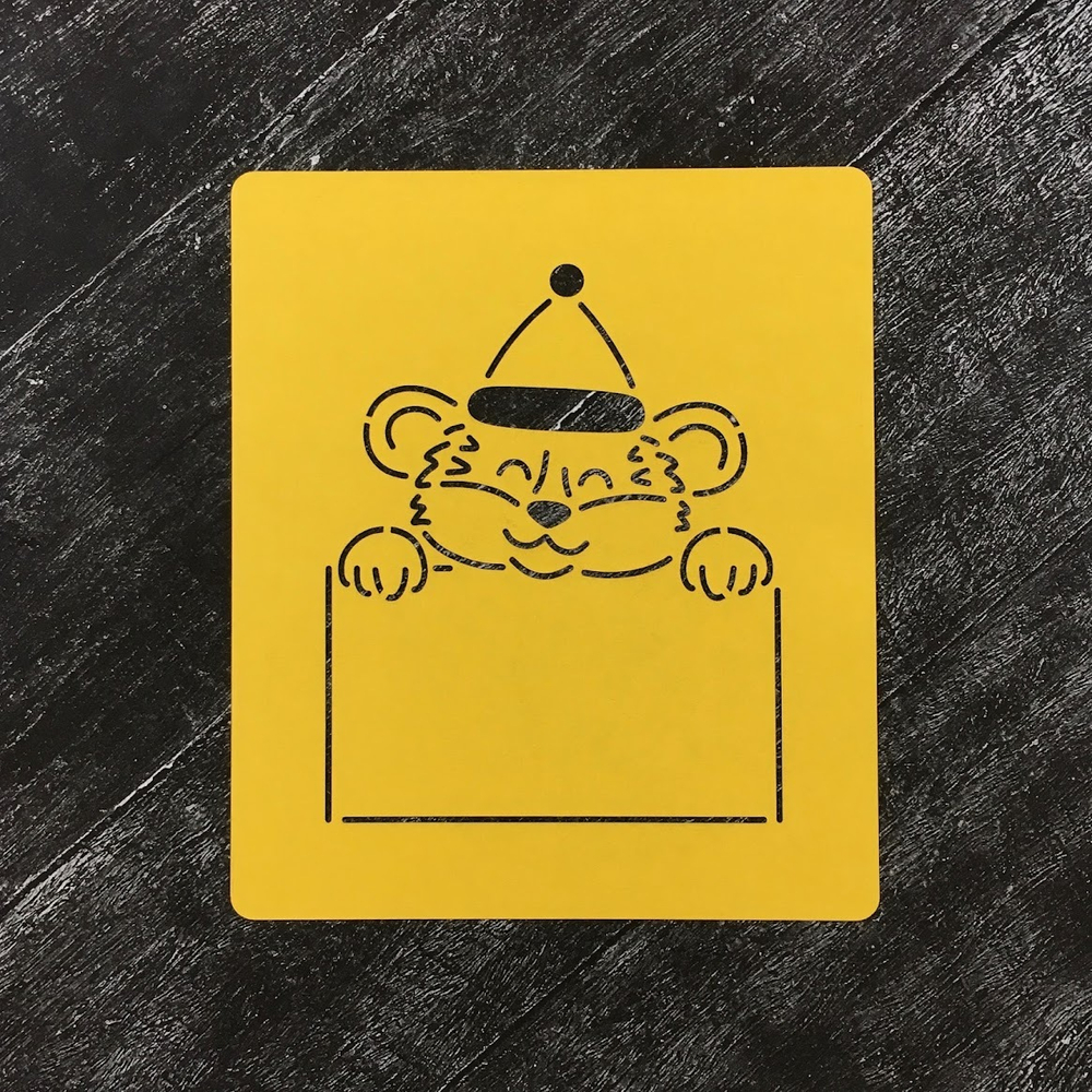 Тигренок №41