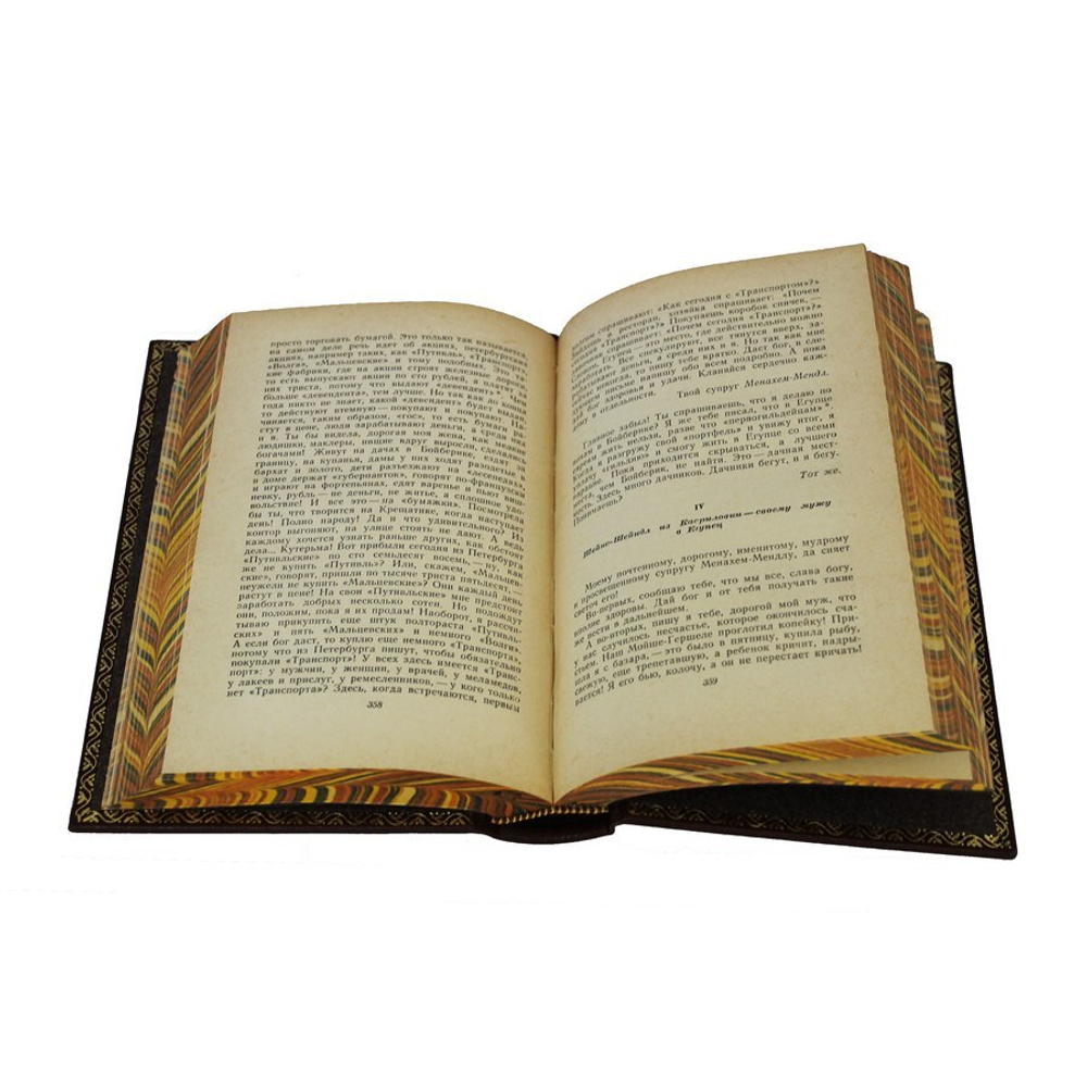 Шолом Алейхем. Собрание сочинений (в 6-ти томах)