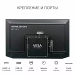 Телевизор HARPER 32R720TS