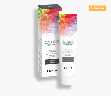 Tefia Caleido Colors Graphite - Пигмент прямого действия для волос, Графит, 100мл