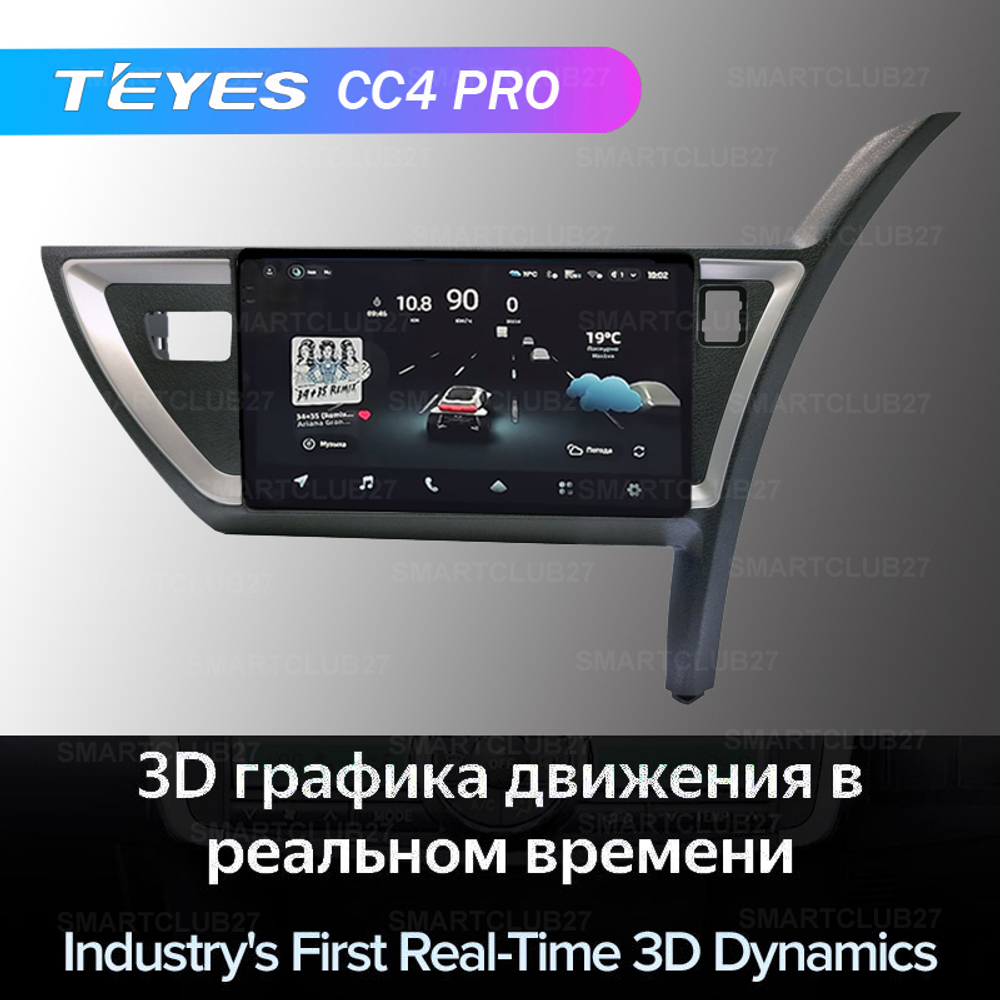 Teyes CC4 Pro 10.2"для Toyota Auris 2012-2015 (прав)