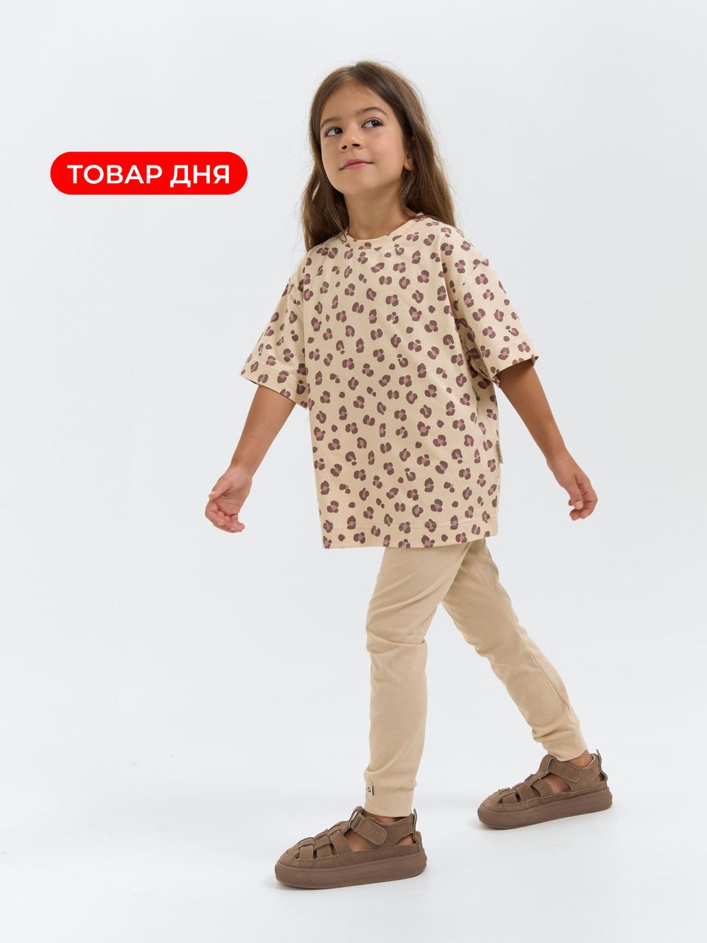 Лосины с манжетой "Крем-брюле"