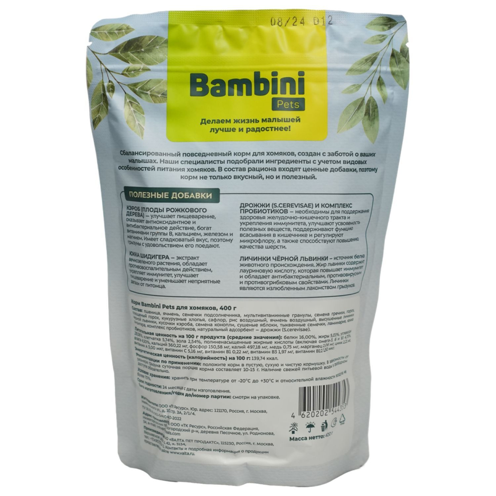 BAMBINI PETS корм для хомяков, 400г