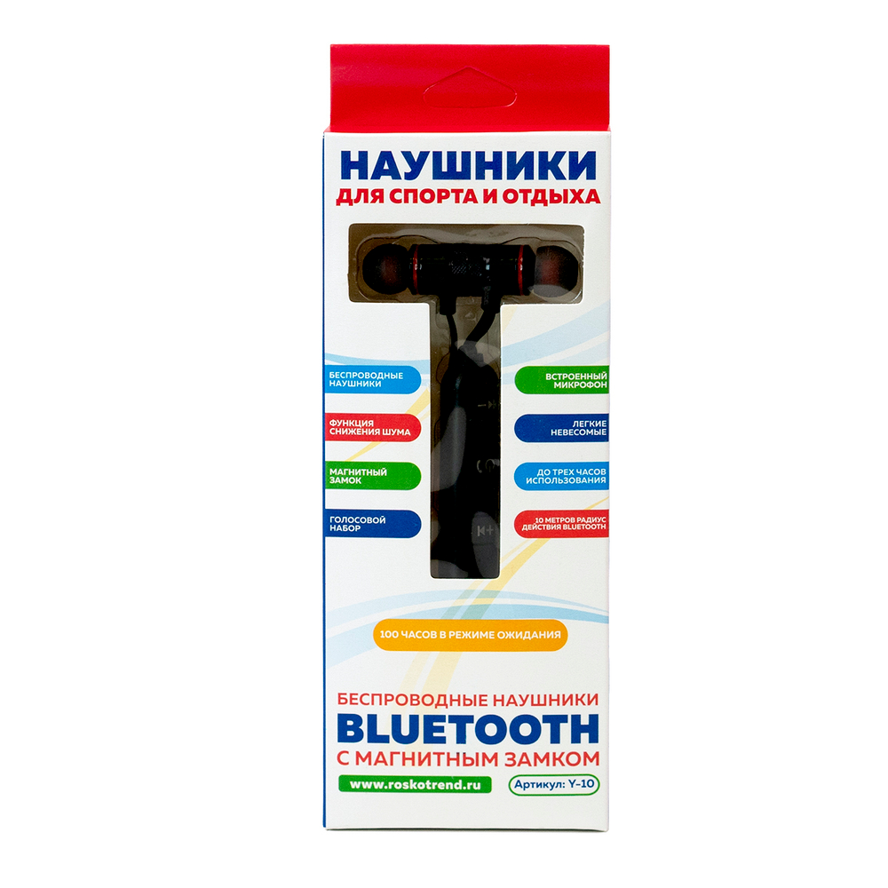 Bluetooth-наушники с магнитным замком