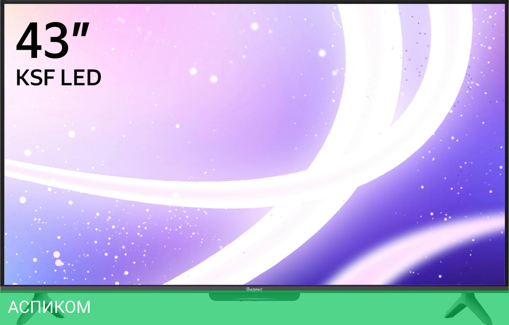 Телевизор Яндекс ТВ Станция Бейсик с Алисой (YNDX-00074)