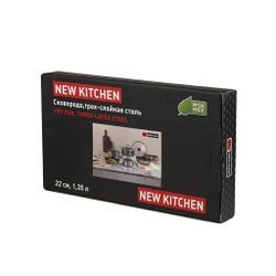 Сковорода 22/15,5 см h4,5 см New Kitchen Honeycombs нерж. с антиприг. покр. ИНДУКЦИЯ P.L.