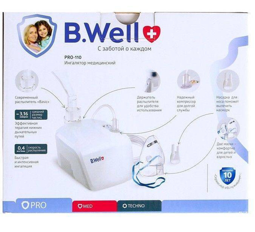 Ингалятор B.Well Pro 110