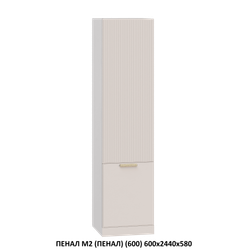 ВЕРХ | МОДУЛЬ 3 (400) 400x1000x360