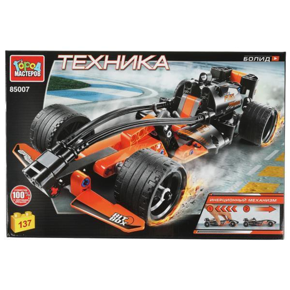 Конструктор пластмассовый ин. 137эл. "Гоночный болид" 85007-ZH (Город мастеров)