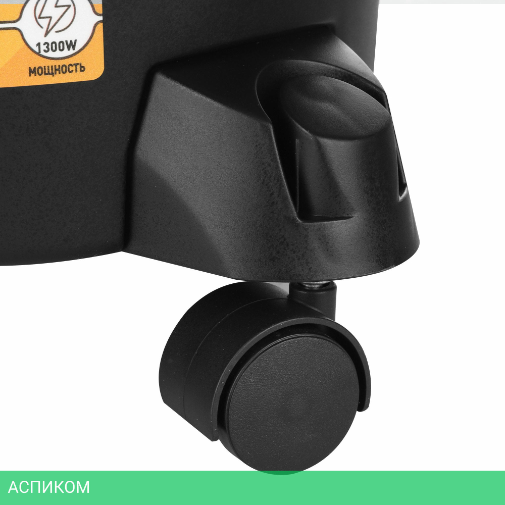 Пылесос P.I.T. PVC15-C