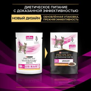 Влажный корм для кошек Pro Plan Veterinary Diets UR при болезни мочевыводящих путей c курицей, 85гр