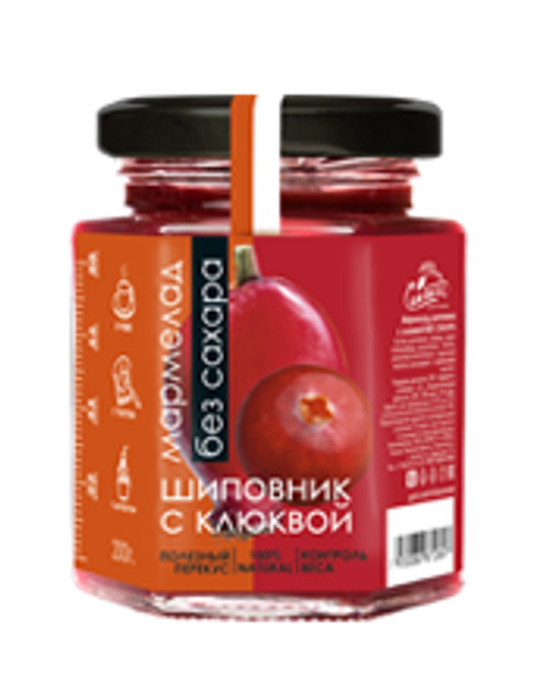 Мармелад Шиповник с клюквой ФИТНЕС-ЛИНИЯ 200 г  БЕЗ САХАРА Сам бы ел