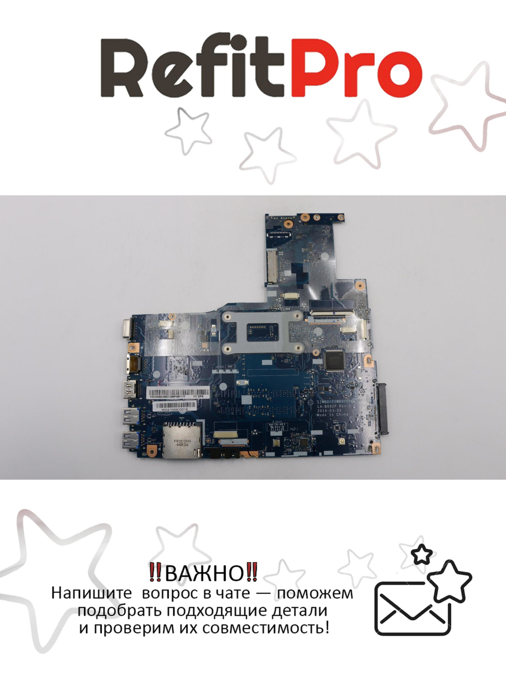 Материнская плата для ноутбука Lenovo B50-70 LA-B09 UMA Intel Celeron 2957U FP NDOC 1000 (5B20G46051), оригинал