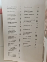 Частная коллекция (Екатерины Рождественской)