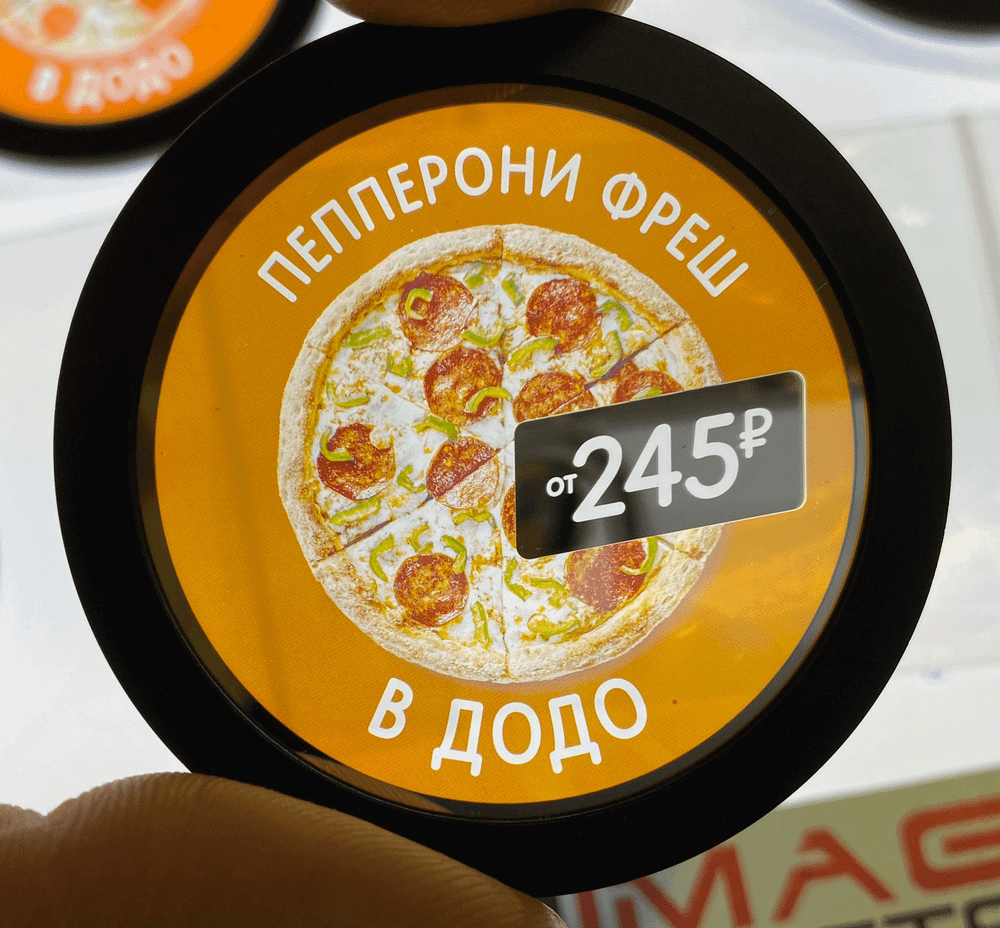 Гобо (gobo-слайд) стеклянный полноцветный 53,3мм