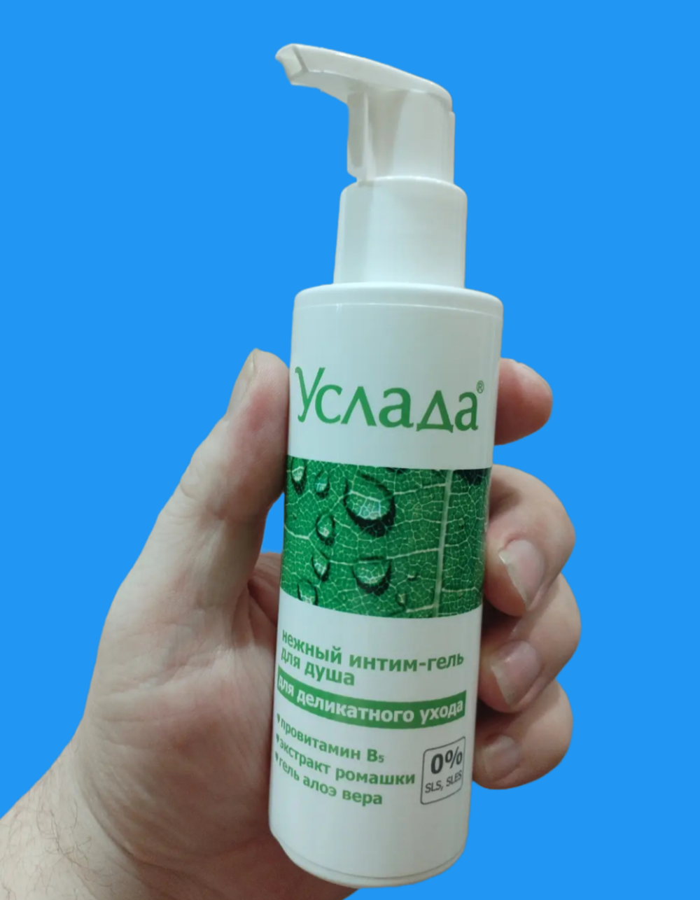 Интим-гель для душа УСЛАДА-НЕЖНЫЙ УХОД флакон 150 мл, с дозатором
