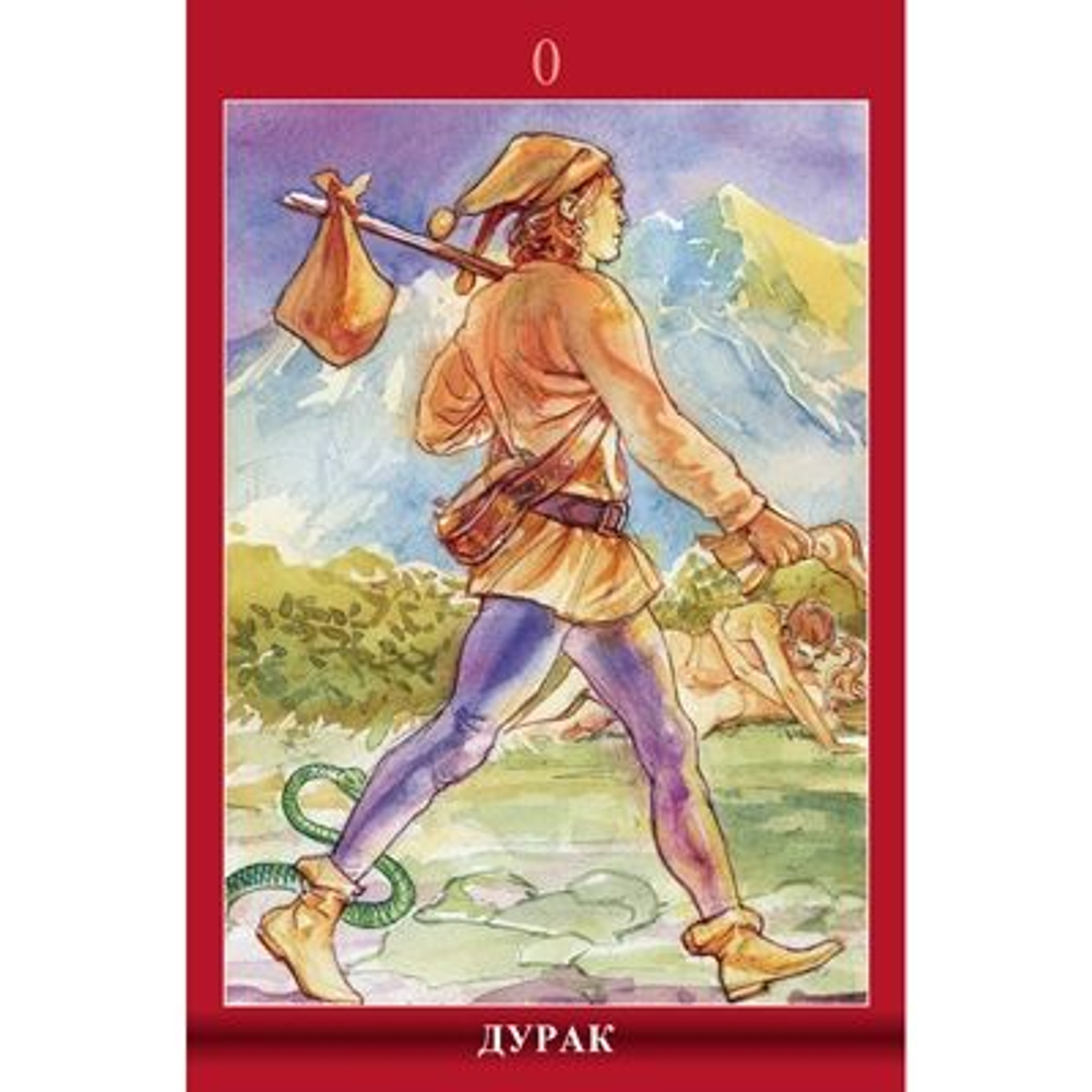 Мини Таро Сексуальной Магии (RUS)