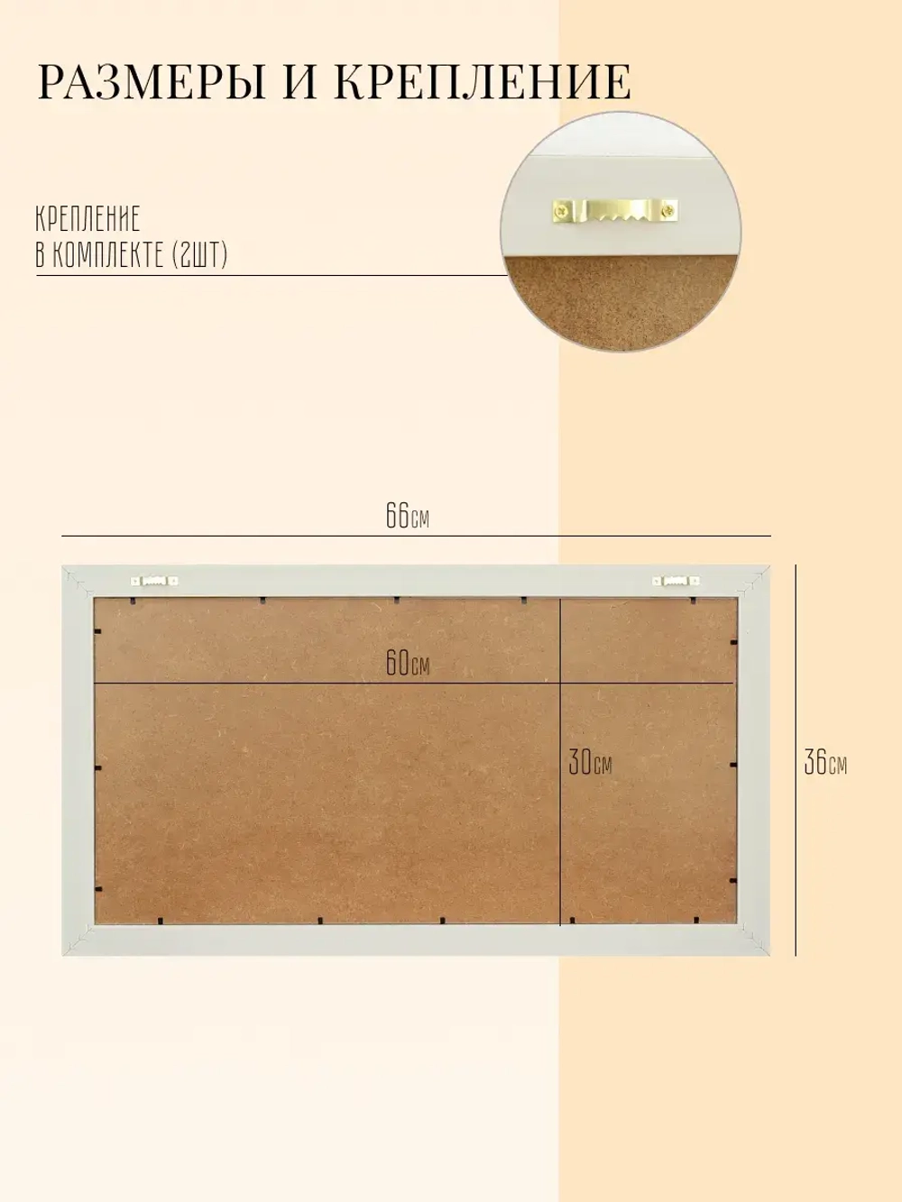 Картина на стену интерьерная на холсте 36*66 см