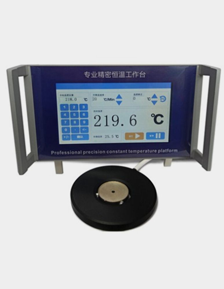 WMRX-3S High Temperation Hot Platform